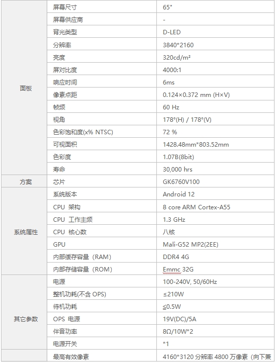 微信截圖_20241030111941.png