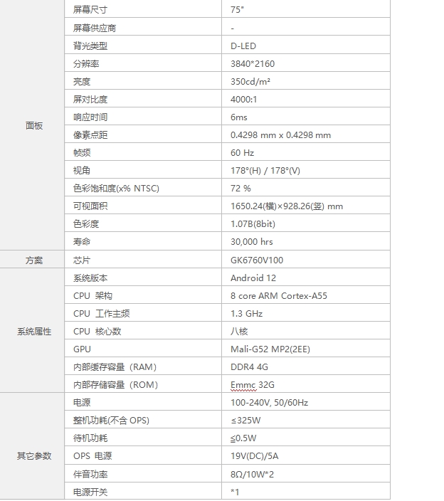 微信截圖_20241030112943.png