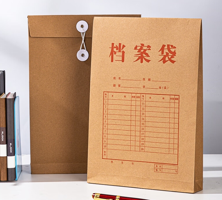 得力/deli 3551 文件袋 牛皮紙檔案袋