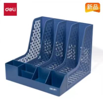 得力/deli 9847 文件筐 四聯(lián)鏤空帶標(biāo)簽文件欄 帶筆筒文件筐 資料框 藍(lán)色