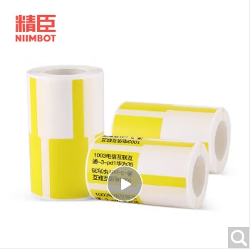 精臣/NIIMBOT B3S 標(biāo)簽打印紙/條碼紙 橫版線(xiàn)纜標(biāo)簽機(jī)貼紙 移動(dòng)聯(lián)通電信通信機(jī)房旗幟刀型F型尾纖網(wǎng)線(xiàn)logo熱敏防水不干膠打印 75*25*270張 黃色