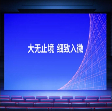 大華豐視 FS-EIA2.5S-D LED顯示屏 全彩色顯示屏/室內(nèi)/320*160mm