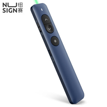 得力/deli  ns100 激光筆 綠光 教師PPT演示投影筆教鞭電子筆演講筆課件筆 usb藍(lán)牙雙連接